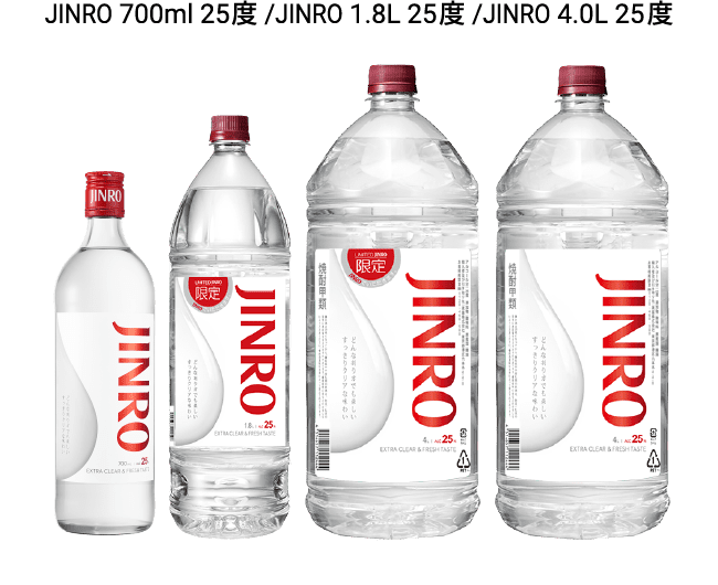 JINRO 700ml 25度/JINRO 1.8L 25度/JINRO 4.0L 25度