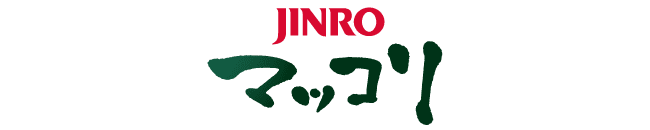 JINROマッコリ